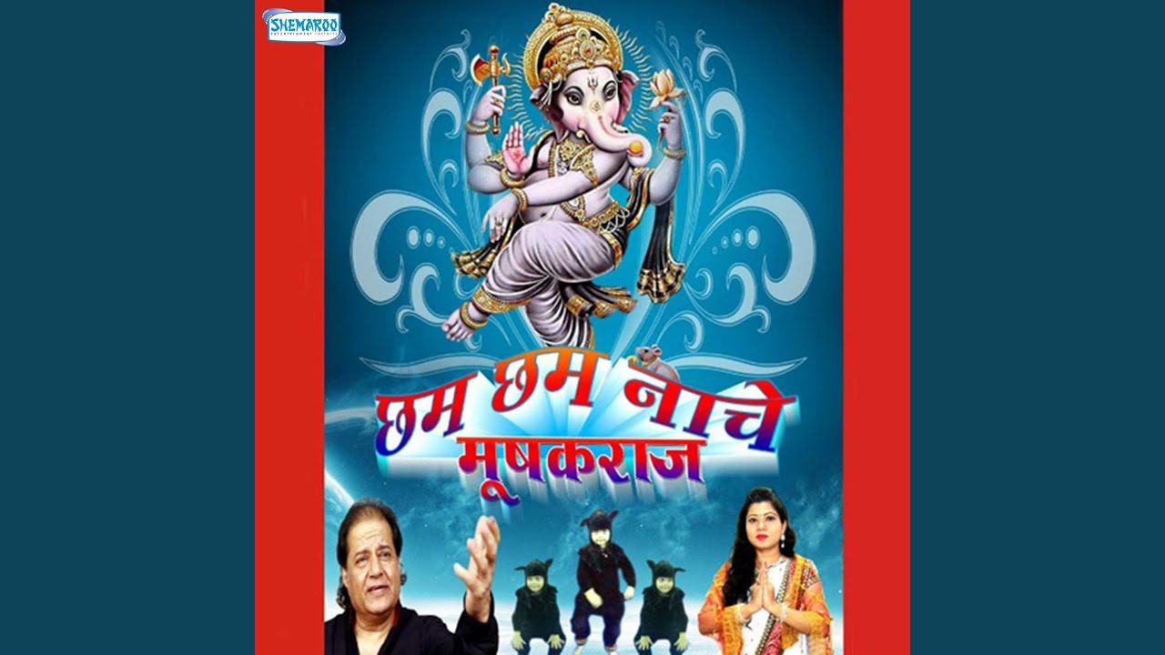 Watch He Maha Kaal Ke Lal on YouTube