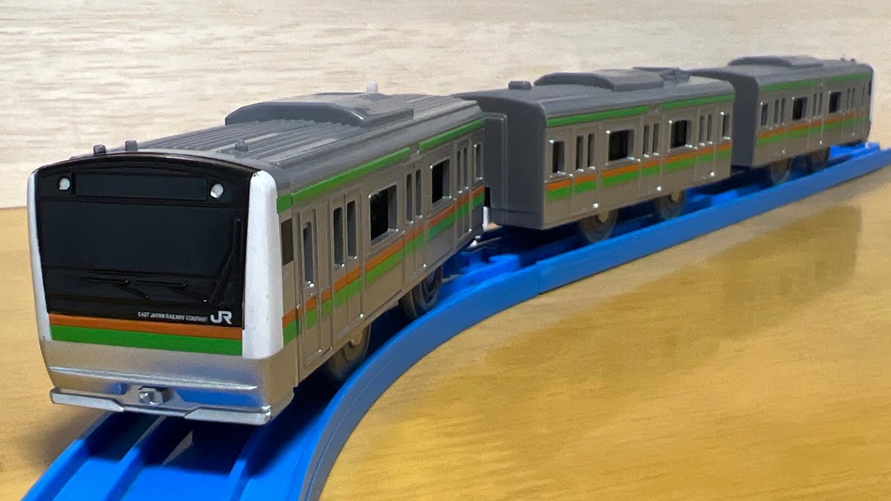 プラレール E233系湘南色 専用連結仕様(中古品) 開封 - YouTube