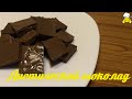 Как сделать диетический шоколад по Дюкану