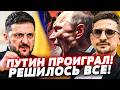 🔥В ЭТУ СЕКУНДУ! УКРАИНА РОЗВАЛИЛА ВСЕ! СВО ДИКО ЗАХЛОПНУЛОСЬ! КОНЕЦ НАСТАЛ! | Наки