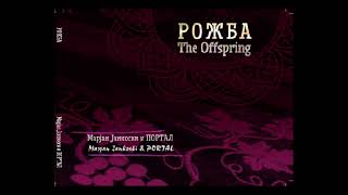 Marjan Jankoski & PORTAL - Vdahnovenie (The Inspiration); CD 