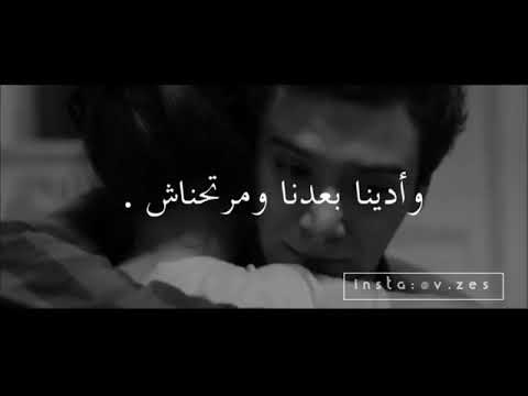 رامي جمال متكلمناش