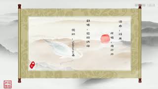 Video thumbnail of "【祖婭納惜】畢方"