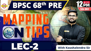 68TH BPSC PRELIMS | BPSC GEOGRAPHY CLASS | MAPPING ON TIPS | 2 | INTRODUCTION | BY KAUSHLENDRA SIR
