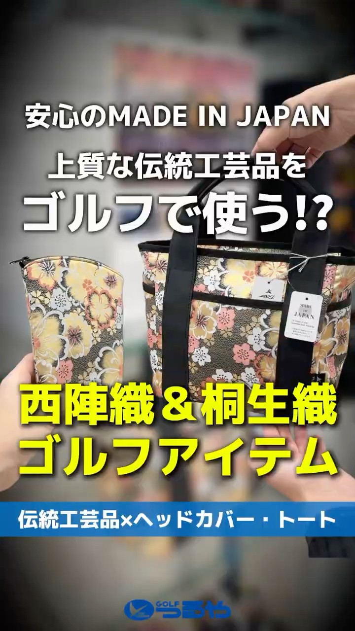 Super Quick Review] Check out the luxurious headcovers and round