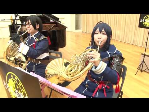 【とうらぶ吹奏楽企画】きょうもハレバレ演奏してみた（ネタなし）【刀剣乱舞】