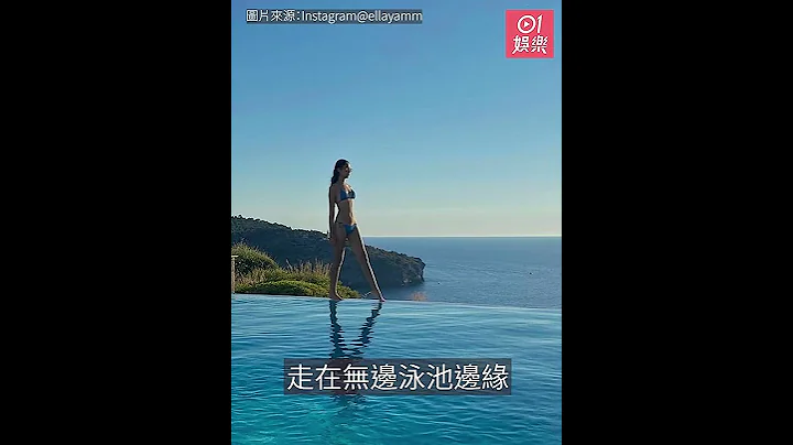 任晴佳曬bikini相完美比例印證超模身材　媽媽琦琦大讚：Amazing - 天天要聞