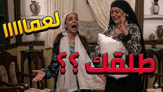 باب الحارة  ـ  فوزية جاااي لعند فريال بنص الليل وعم تبكي شووو صاير ؟؟