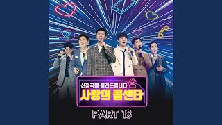 Download Lagu Coming home (귀로) Download Lagu Coming home (귀로)