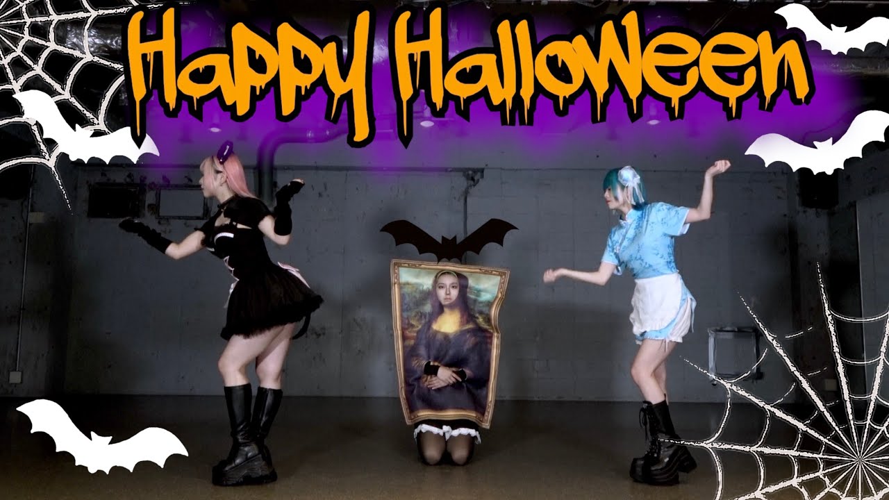 仮装してHappy Halloween 踊ってみた！！2024年！！