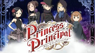 A Page of My Story · Princess Principal