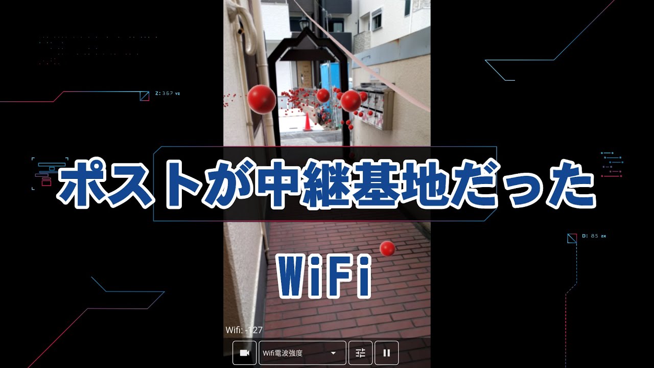 ポストが電磁波攻撃の中継基地だった 医療保険のからくり 楽天ブログ