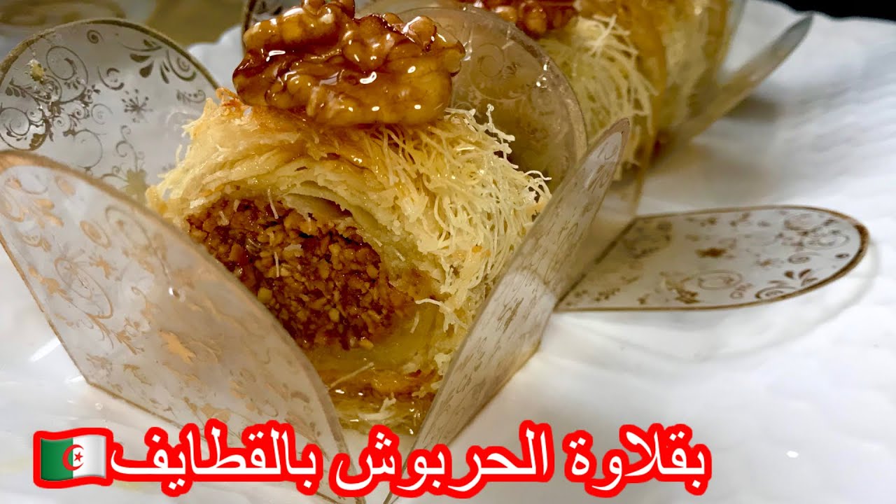 #تراند_معسلات_رمضان2024