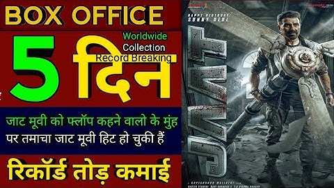 Jaat Box Office Collection, Sunny Deol , Jaat Movie 4th Day collection Worldwide | Randeep Hooda