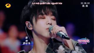 [Vietsub] I don't care Tôi mặc kệ - Hoa Thần Vũ chords