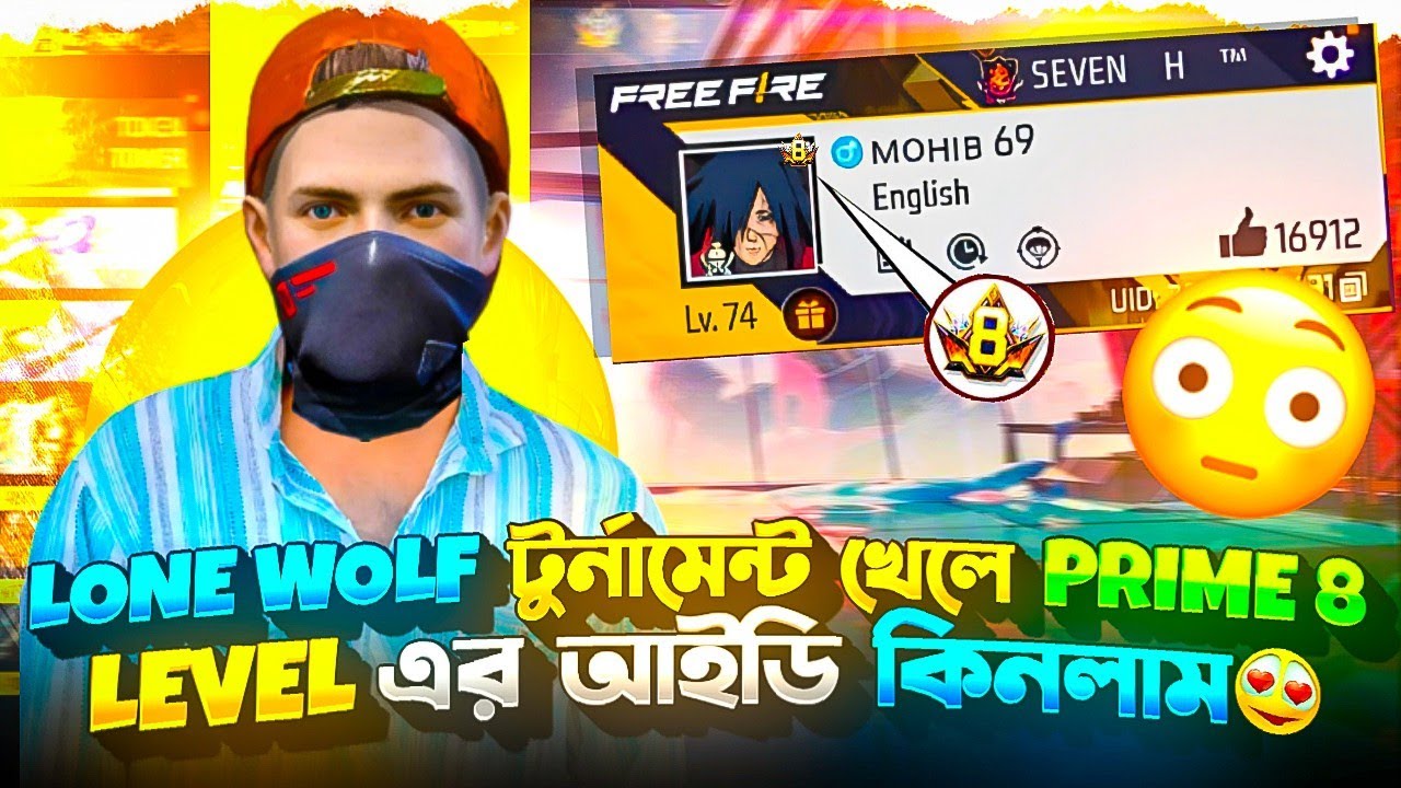 LONE WOLF টুর্নামেন্ট খেলে PRIME 8 LEVEL এর আইডি কিনলাম😱Playing Solo tournament in 24 Hours।MOHIB 69