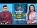          zayed khan  celebrity adda  atn news