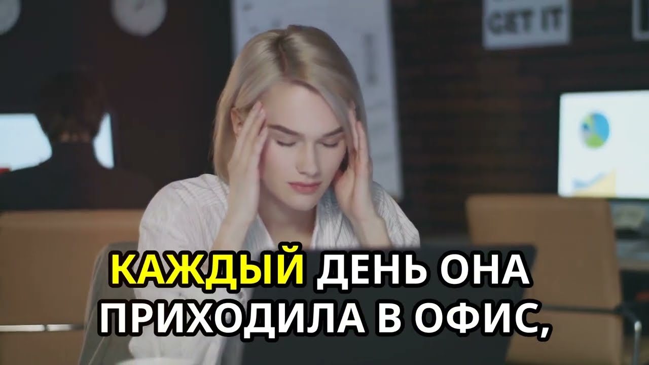 Как Люди Изменили Свою Жизнь с Помощью Трансерфинга