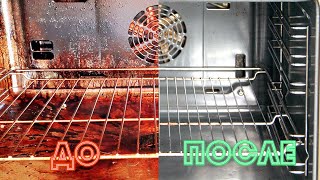 видео: Сами в ШОКЕ - Духовой шкаф Отмыли за 5 минут! Чем очистить сковороду от Нагара и духовку от ЖИРА #3 картинка: Сами в ШОКЕ - Духовой шкаф Отмыли за 5 минут! Чем очистить сковороду от Нагара и духовку от ЖИРА #3