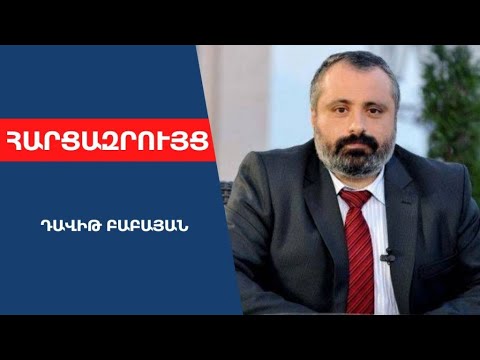 Video: Ի՞նչ է ստացվում միջուկային քայքայման արդյունքում: