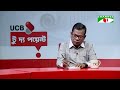 ‘‘মব”এর ব্যাখ্যা দিলেন কামরুজ্জামান রতন এম পি