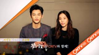 왕의 얼굴 ID 서인국,조윤희 왕의 얼굴은 CNTV와 함께 역사는드라마다!