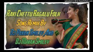 RAVI CHETTU KADA RAGALU 2020 FOLK SONG CONGO STYLE REMIX BY DJ PAVAN SMILEY ND DJ BUNNY VEERAVILLY