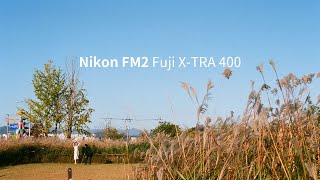 Nikon FM2 X Fuji X-TRA 400 Film Photography (행궁동, 순천만국가정원 일상스냅)