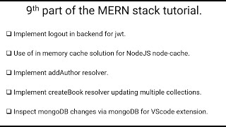 MERN Full stack project - Part 9 (logout in node JWT).