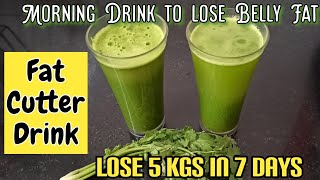 Coriander juice for weight loss| juice for glowing skin, healthy hair | Kidney cleanser juice