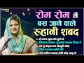        vidhi sharma l radha soami shabad l female voice shabad shabadkirtan