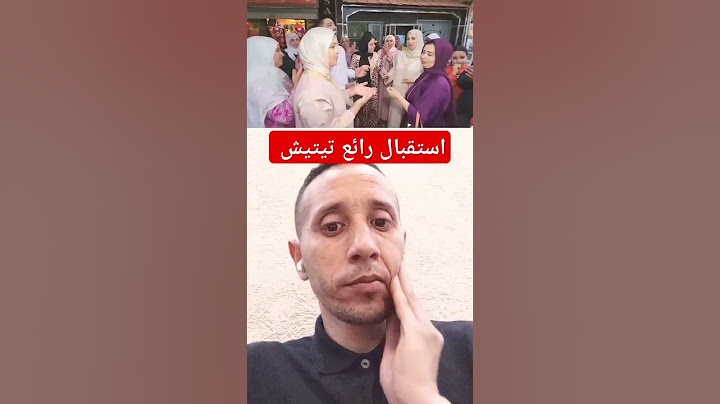 استقبال روعة عائلة محبوبة لتيتيش @mhbobatv1444