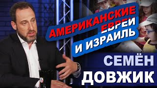 Журналист Семен Довжик в программе "Час интервью"