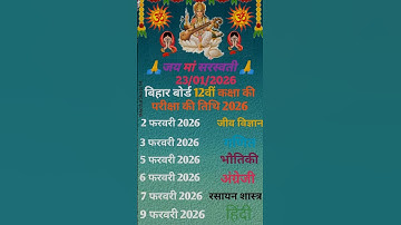 Sarswati puja Status Video📚🏵️🙏|Bihar Board 12th Exam date 2026| Vasant Panchmi | #shorts #viral #yt