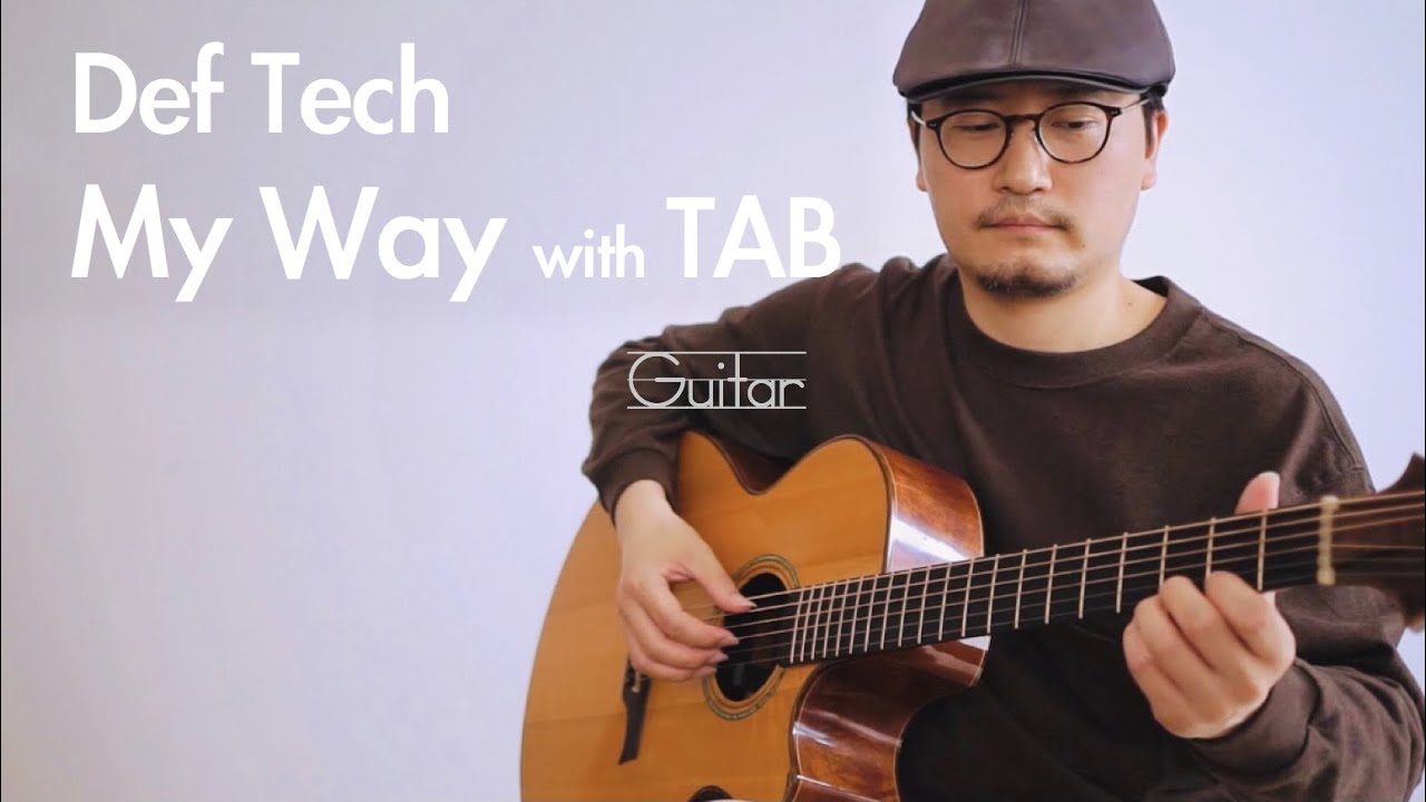 TAB譜付】Def Tech / My Way Guitar 下山亮平［イントロ ギター