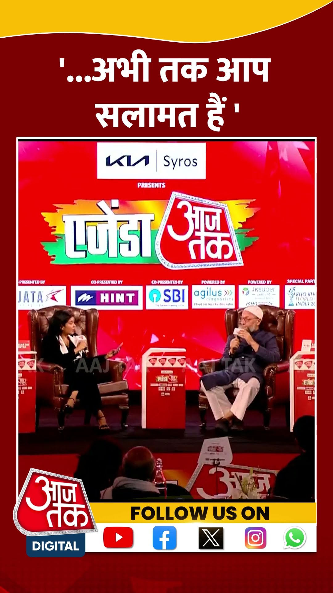 Agenda AajTak: एजेंडा आजतक में बोले Asaduddin Owaisi | #shortsvideo #asaduddinowaisi