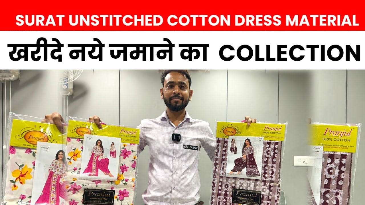 Unstitched Cotton Dress Material In Manufacturing rates,Surat pranjul Dress Material