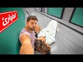 سافرنا للعرس وما حضرناه || رحنا المشفى سافرنا للعرس وما حضرناه || رحنا المشفى