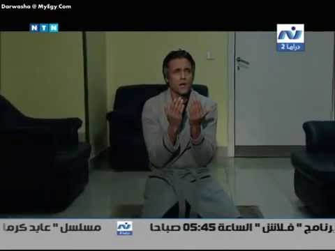 صلاه ودعاء يوسف الشريف من مسلسل نور مريم من الحلقه 22 