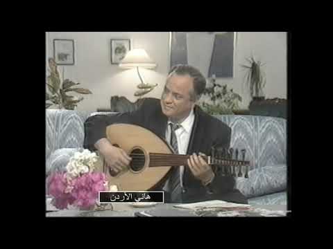 امل حياتي عود درس موسيقي قديم