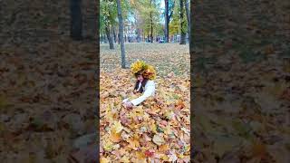 Харьков🍁 Осень и Любовь💃 2023🍂