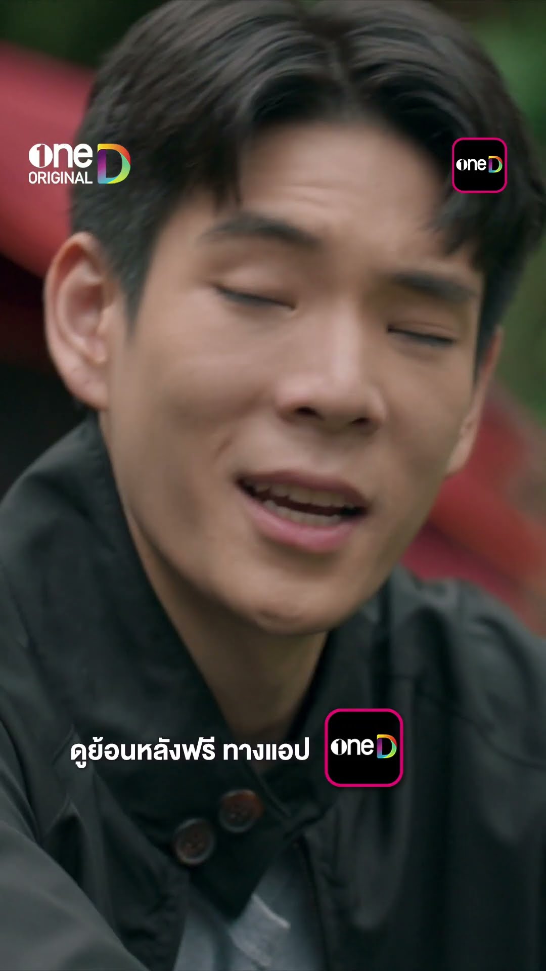 คุณไม่ใช่ one night stand ของผมแน่นอน #shorts #การุณยฆาต | one31