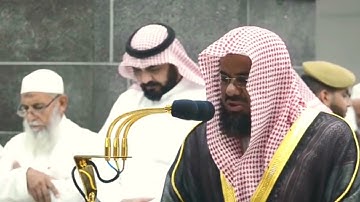 الشيخ سعود الشريم سورة الإنفطار