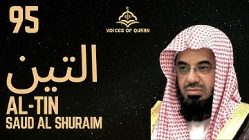 95. Surah Al-Tin Saud Ash Shuraim AI Enhanced . سورة التين سعود الشريم