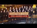 Wånn i allan bin (live) - MGV Almrose Radenthein - Kärntner Chor des Jahres 2018