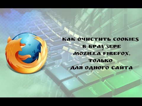 Video: Si Të Pastroni Cookies Në Mozilla Firefox