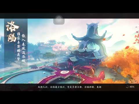新笑傲江湖M 帶低戰拜山 葵花加九陽神功 王好脆