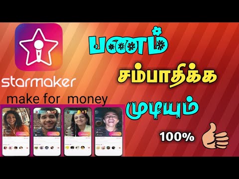 How| |Money|earn|starmaker|பணம்|எப்படி|சம்பாதிப்பது|ஸ்டார்மேக்கரில்|and|dimond|trick