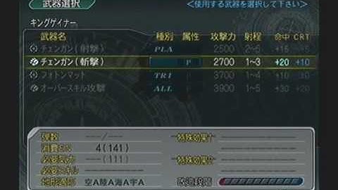 Super Robot Taisen Z Playthrough - Stage 20 (A World Without Lies) Part 1