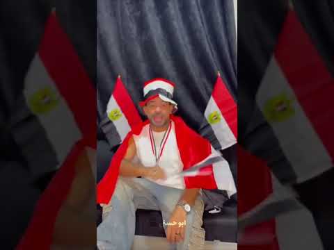 ازاي هنخاف و احنا معانا ريس
